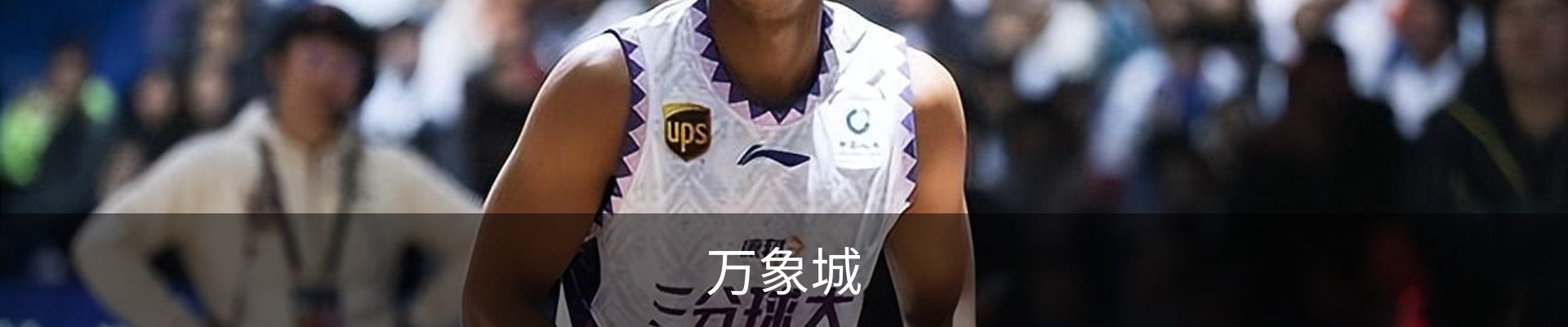 万象城