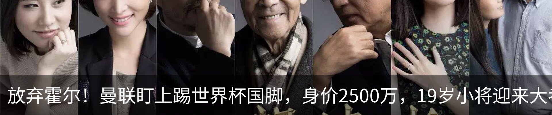热点资讯