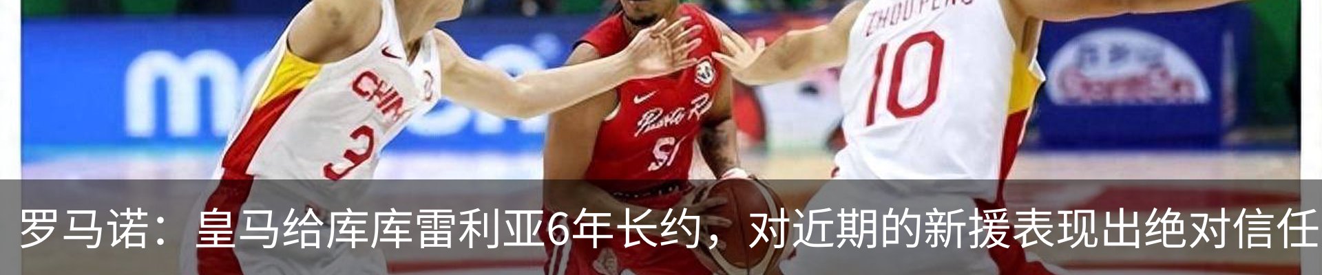 热点资讯