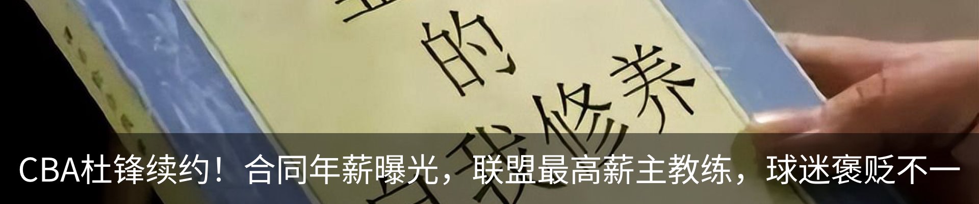 热点资讯